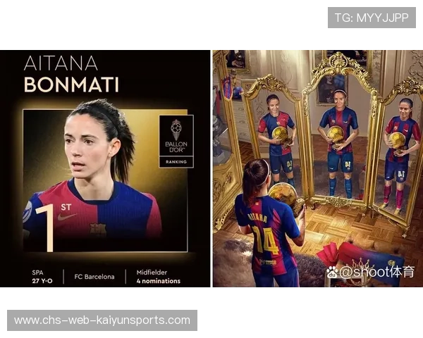 逆袭传奇！巴萨水货球员加冕金球奖，巴萨金球奖有几人分别是谁